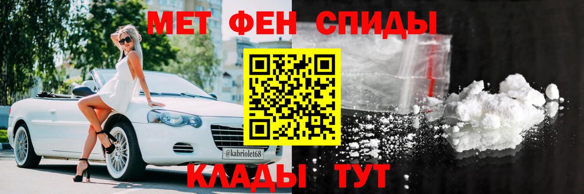 АМФ 97% Новокубанск
