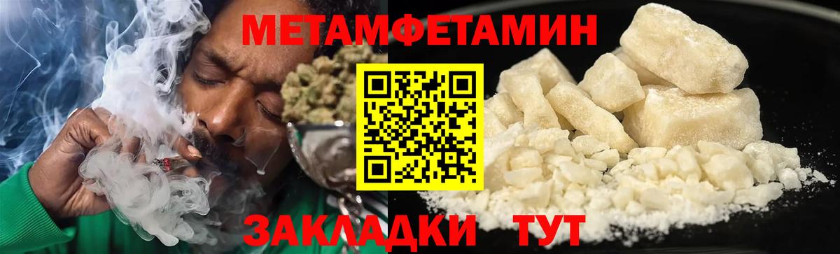 Новокубанск  Амфетамин  Вход с VPN  АМФЕТАМИН  Амфетамин 98% 