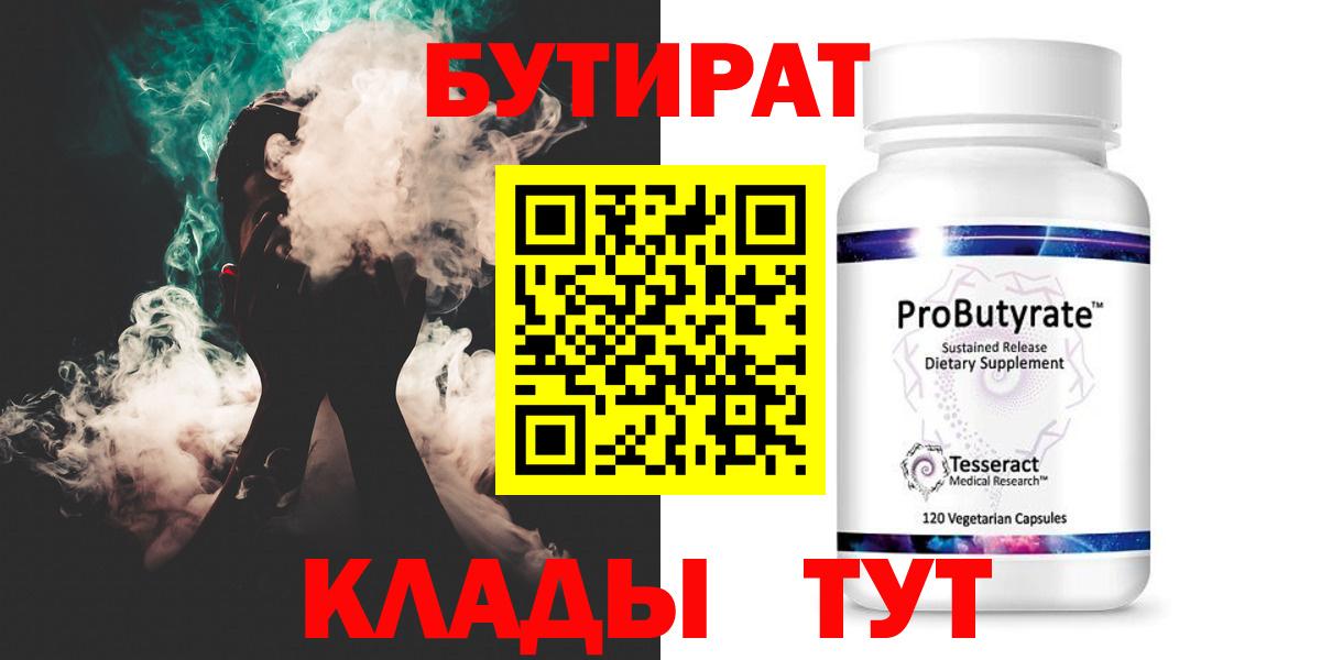 Меф кристаллы  Новокубанск  Бошки Шишки  Вход с VPN  ГАШ  КОКАИН 