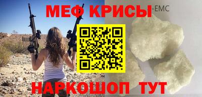 наркотики Гусиноозёрск