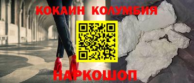 наркотики Гусиноозёрск