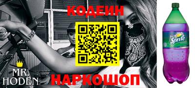 наркотики Гусиноозёрск