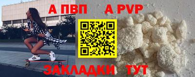 бутират Пушкино