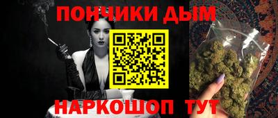 наркотики Гусиноозёрск