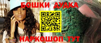 наркотики Гусиноозёрск