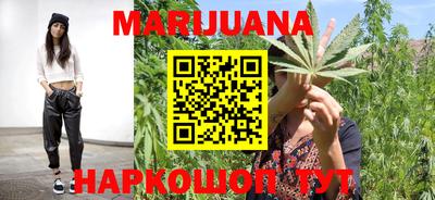 наркотики Гусиноозёрск