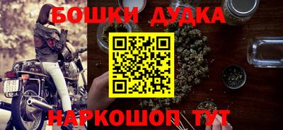 наркотики Гусиноозёрск