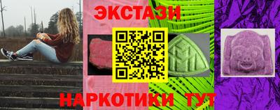 MDMA Гусь-Хрустальный