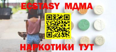 наркотики Гусиноозёрск