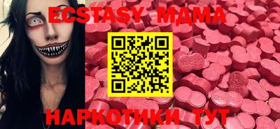 MDMA Гусь-Хрустальный