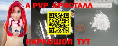MDMA Гусь-Хрустальный