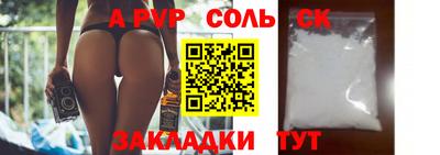 наркотики Гусиноозёрск