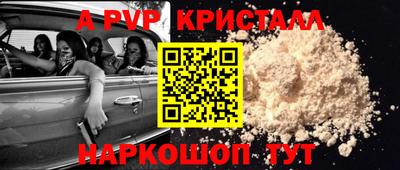 MDMA Гусь-Хрустальный