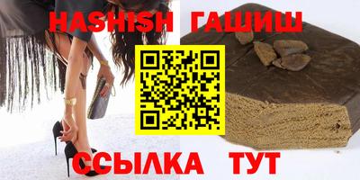 наркотики Гусиноозёрск