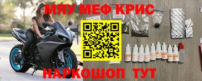 наркотики Гусиноозёрск