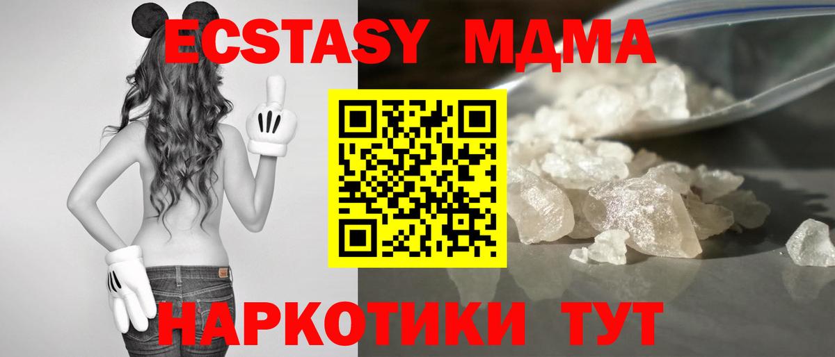 Кетамин Новокубанск