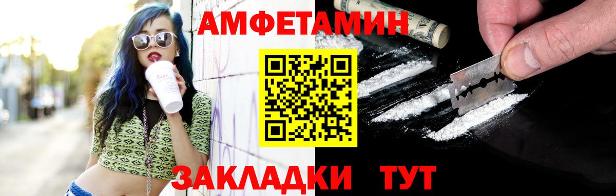 МЕТАМФЕТАМИН кристалл  Вход с VPN  Новокубанск  МЕТАМФЕТАМИН кристалл 
