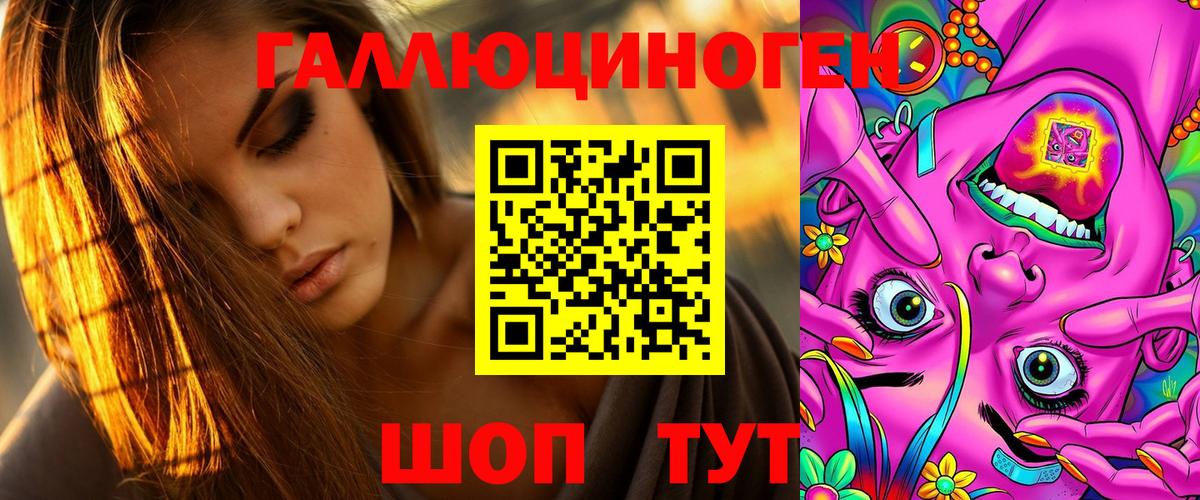 Новокубанск  Псилоцибиновые грибы Psilocybine cubensis  Вход с VPN  Галлюциногенные грибы мицелий 
