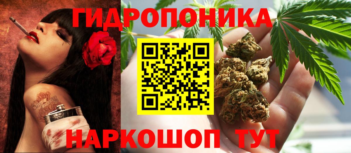 МАРИХУАНА индика  Вход с VPN  Марихуана сатива  Новокубанск  Конопля конопля 